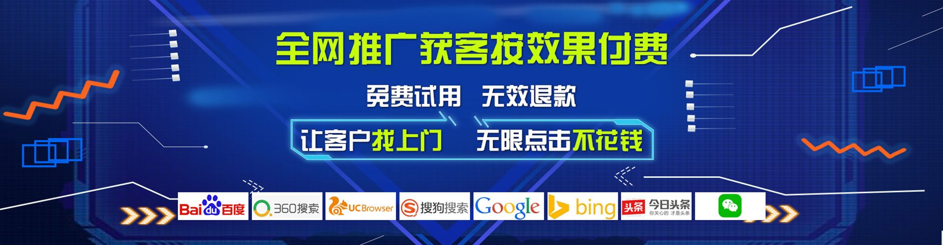 盐都竞价托管