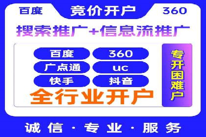 高效SEM关键词策略分享