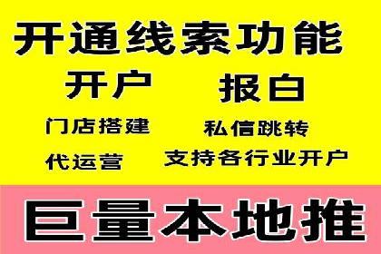 揭秘竞价推广开户费用背后的成功故事